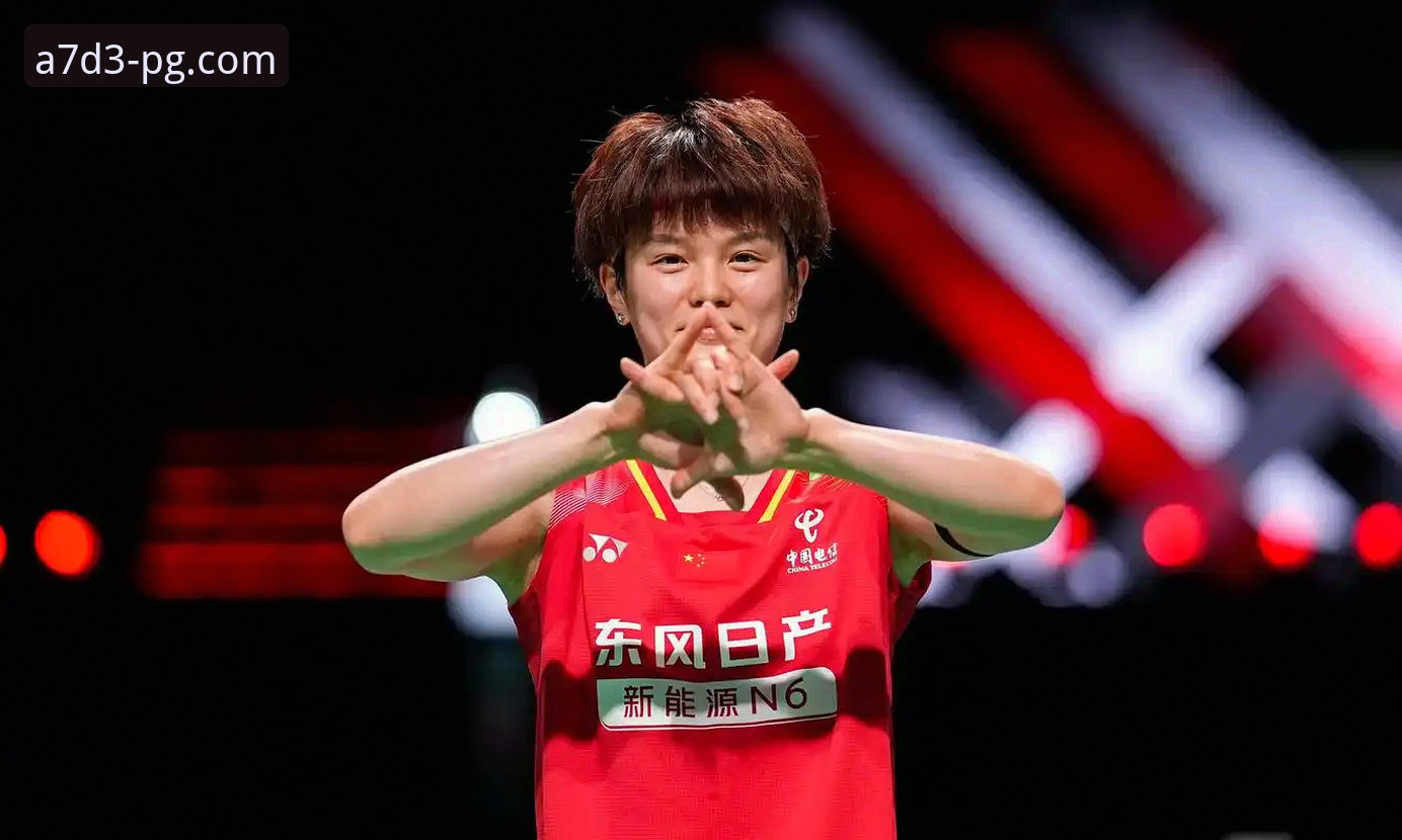 2026尤伯杯半决赛深度解析：中国女队3-0完胜日本，第21次晋级决赛的战术密码与赛场博弈