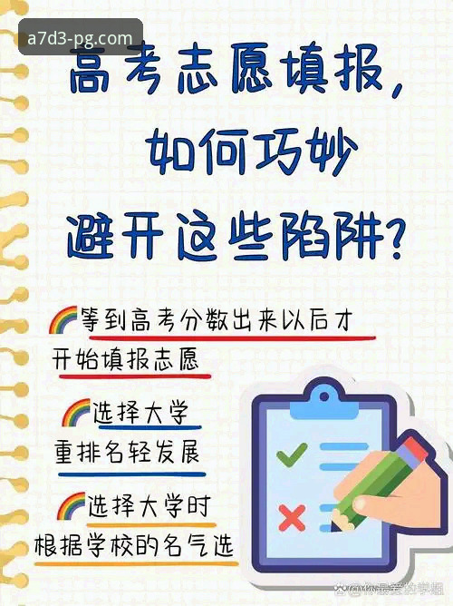 7个关键步骤教你找到真正的PG官方网址，避开仿冒陷阱