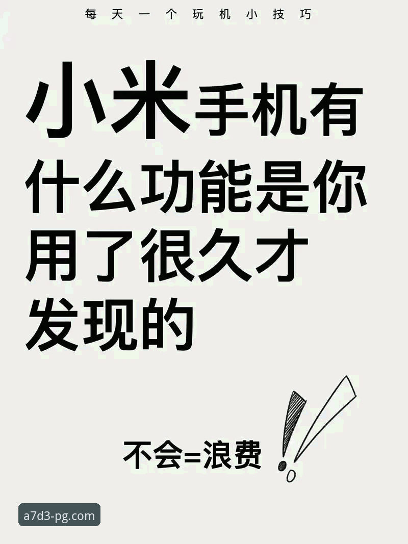 PG娱乐平台极致体验完整指南：从官网注册到高返水策略全解析